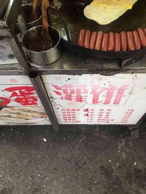 小四鸡蛋灌饼-"#无锡橙v有特权# 小四鸡蛋灌饼,就在.