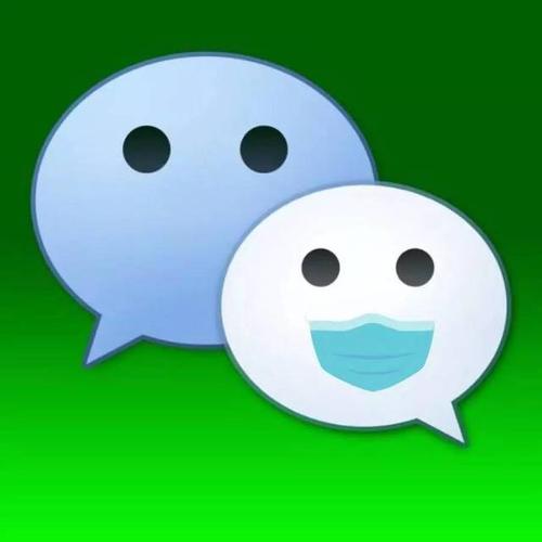 微信头像戴口罩制作教程,预防病毒,共渡难关!_手机