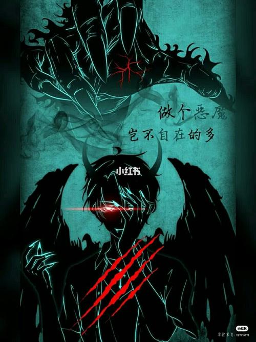 恶魔壁纸,从一些图中找出的好看恶魔壁纸_壁纸_素材