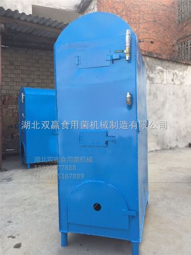 双赢食用菌立式快装蒸汽灭菌锅炉
