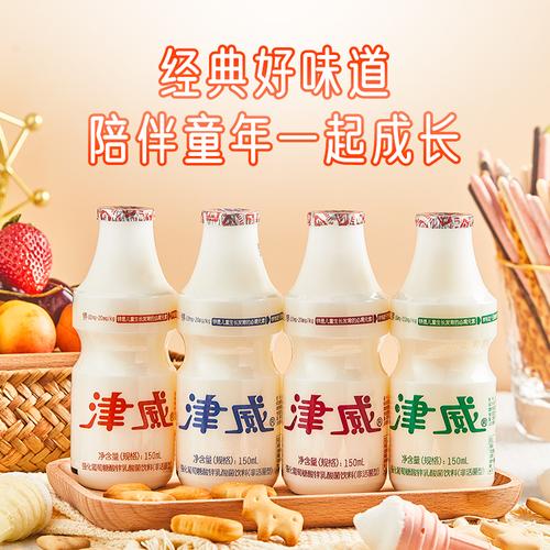 津威乳酸菌