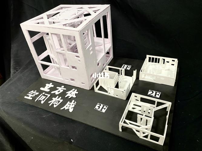 上个学期的立方体构成作业,用了很多周完成模型和图纸