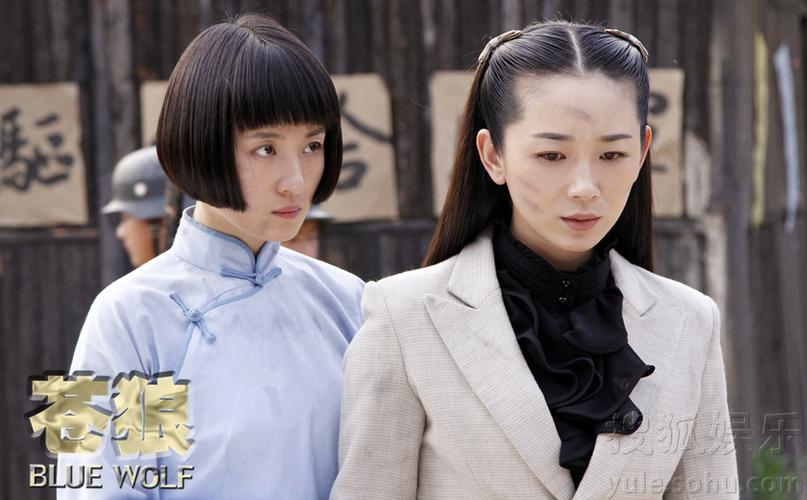 苍狼电视剧女演员图片3