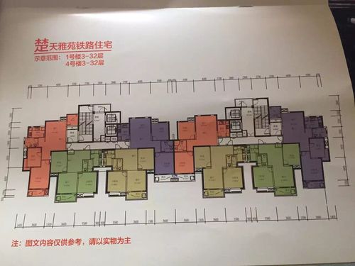 铁路局烽胜路楚天雅苑何时交房