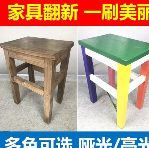 旧桌子翻新油漆黑色350ml紫色木地板水性家具修复茶具防水木材用