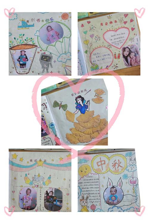 来自优秀家长的创作,这里的每一本爱满家园都非常的漂亮.