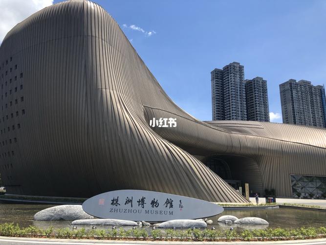 株洲博物馆_博物馆_株洲博物馆_株洲站_饮料_柜子_疫情_历史_端午节去