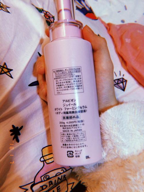 澳尔滨美白身体乳 适合夏天清爽白嫩的小仙女