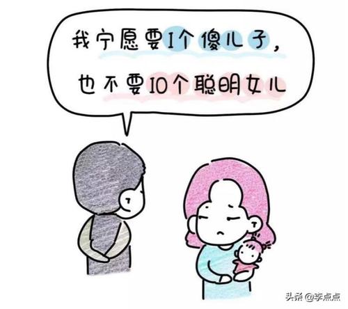 老公当时工作调动到外地上班,他提出让公婆帮忙带孩子,公公却不动