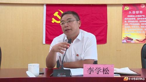 华容县纪委监委纪念建党97周年会议召开