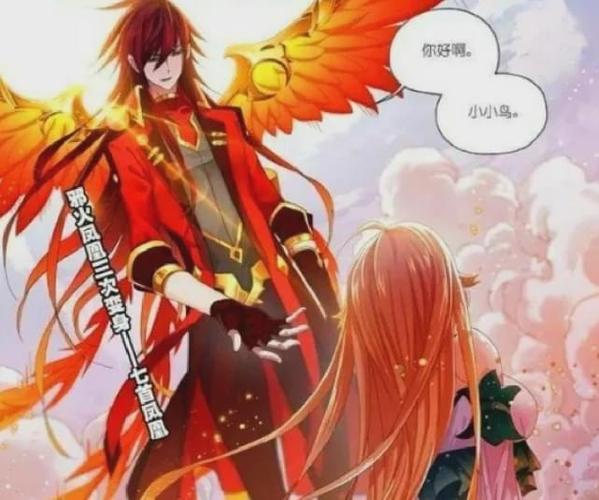 五年后的史莱克七怪,小舞优雅迷人,马红俊逆生长,颜值