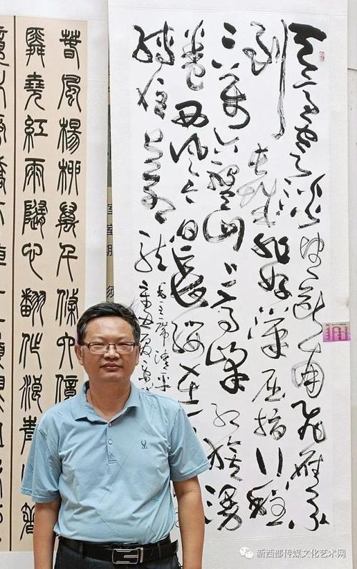 宋秉民生活照
