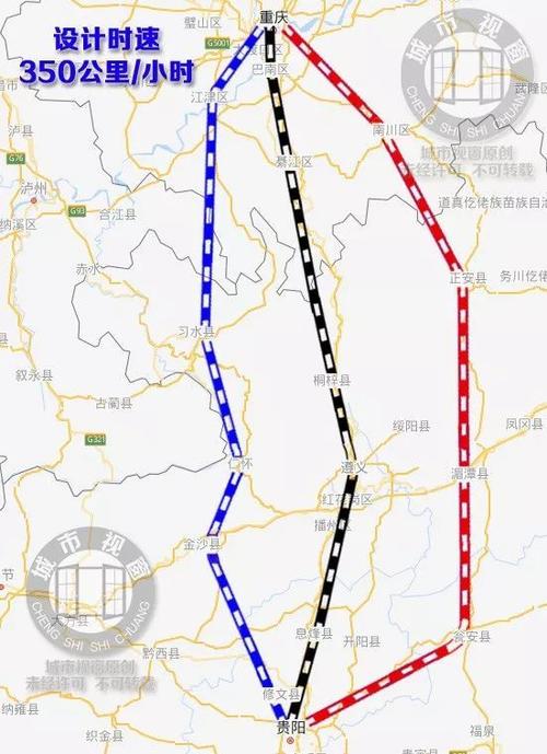 渝贵350高铁前期工作推进会召开,你支持走哪边?