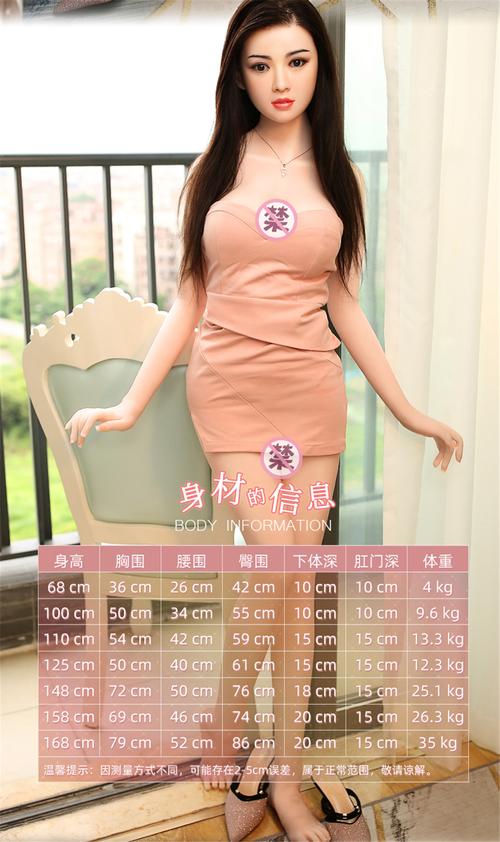 全实体硅胶娃娃可植毛男用真人版实体娃娃成人用品非充气美女娃娃
