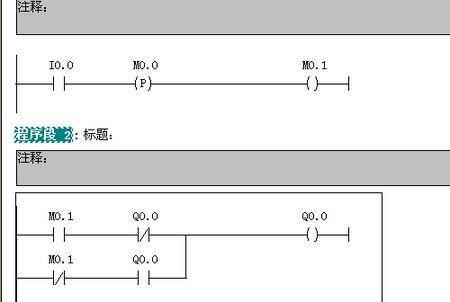 西门子plc单按钮启停程序