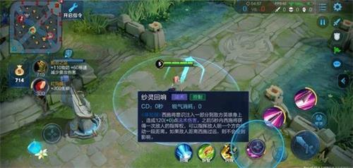 王者荣耀西施s17赛季上线 重做技能效果一览