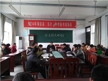 角斜镇 老坝港初中 学校概况 校园文化 正文内容 老坝港初中积极开展