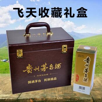 茅台酒包装盒飞天茅台白酒木盒生肖茅台酒盒走进系列收藏酒盒陈年老酒