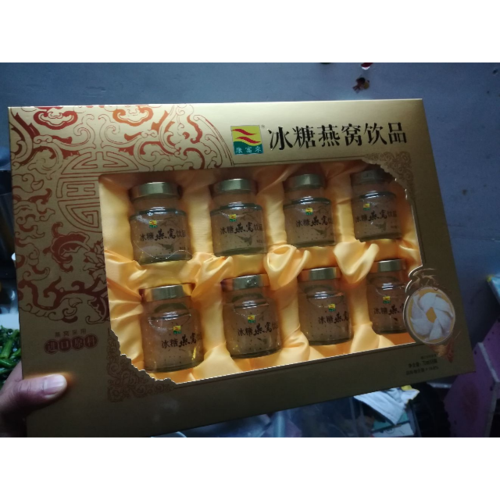 > 康富来 即食冰糖燕窝饮品 70ml*8瓶礼盒装商品评价 > 苏宁物流好快