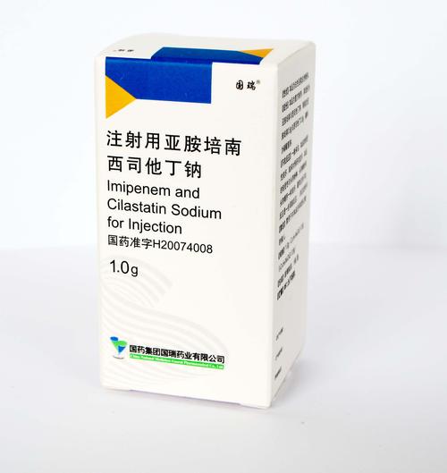 注射用亚胺培南西司他丁钠