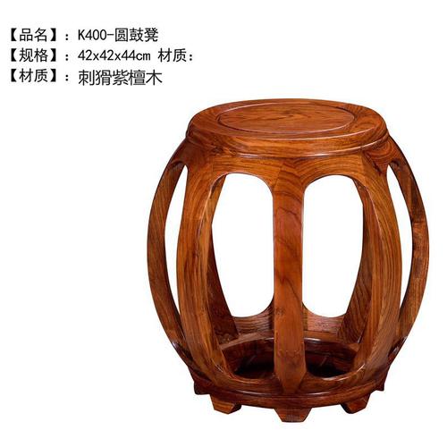 鸡翅木实木茶椅茶凳圆形凳子鼓形凳原木红木