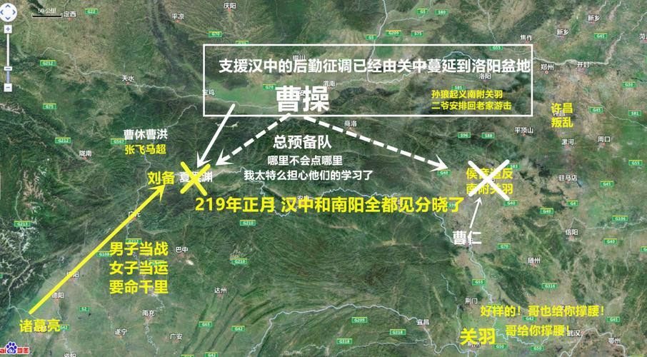 蜀中半壁就没了,让我去接张鲁回来,将来以他为名义反攻汉中!