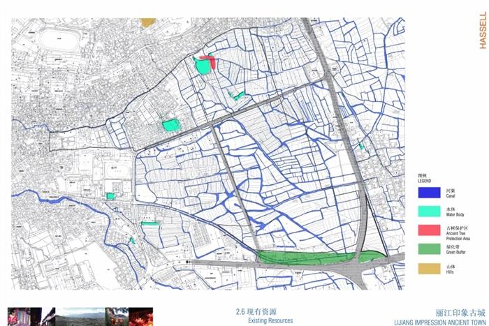 丽江古城印象景观规划设计pdf方案[原创]