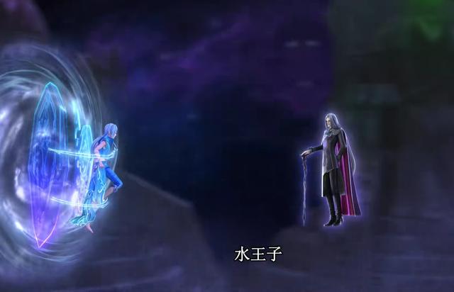 水王子和御王黎灰