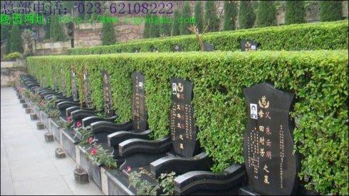 重庆南山灵安陵园