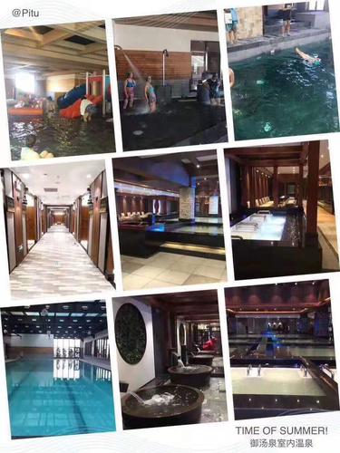 鞍山【御汤泉国际温泉城】门票28元,1.
