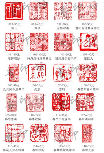 定制定做姓名章书法落款章手工篆刻印章书画国画印章藏书印章闲章