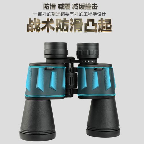 高倍双筒望远镜夜视穿墙成人高清窥视镜天文专业寻蜂