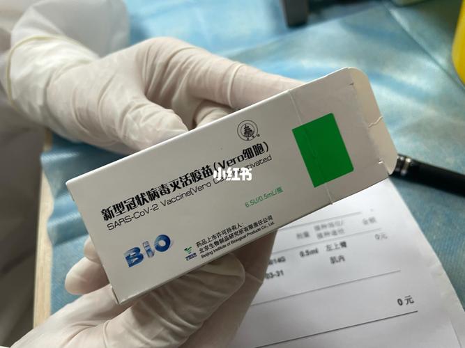 立马帮全家约了疫苗:第一针是北京生物原液,兰州生物分装,第二针是