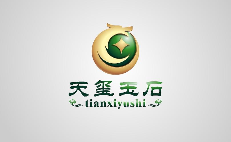天玺玉石logo设计