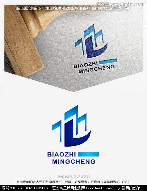 字母l标志logo(标志订做微信459612406)