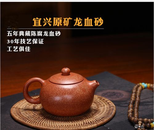 宜兴紫砂壶龙血砂壶茶壶纯手工泡茶壶功夫茶壶茶具礼品定制