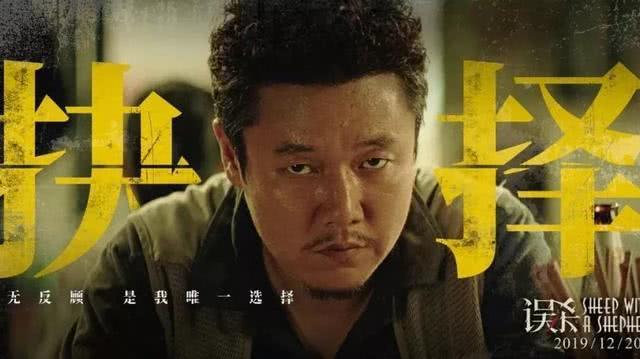 电影《误杀》成黑马,为什么肖央总能把高智商小人物犯罪演得淋漓尽致?