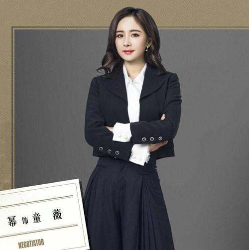 谈判官杨幂童薇同款小西装短外套白衬衣半身裤裙连衣裙时尚套装女