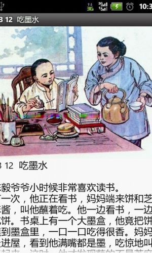 很好的安全事故案例教材-学路网-学习路上 有我相伴