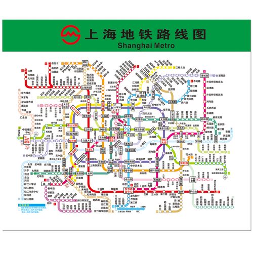 上海2021年地铁线路图,2021年北京地铁图最新 2021版上海j地铁换乘示意图北京市轨道交通出行挂画墙贴大海报
