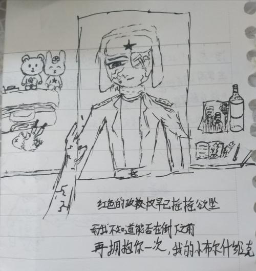 ch● 苏中 热度(2)全文链接