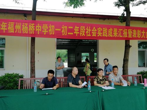 誓不负骄阳,亦无惧风雨一一福州杨桥中学初一年段军训