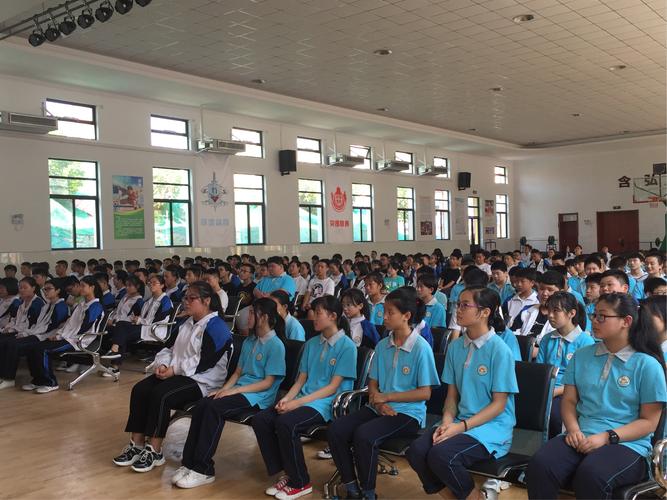 西安市含光中学2018-2019学年度入学教育暨法制安全教育大会