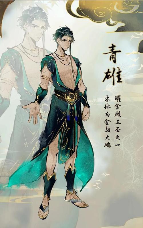 天宝伏妖录高清壁纸,你爱的帅哥美女在这里