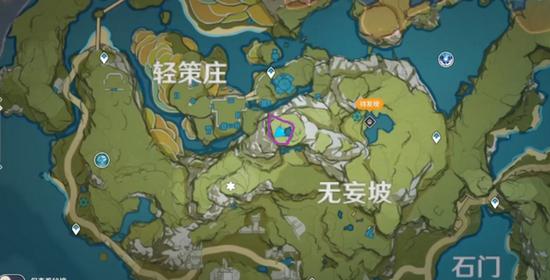 第一个位置在无妄坡左侧的山坡上,这个地方主要是因为很多玩家拿到了