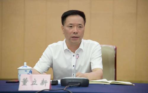 全市县区纪委书记座谈会召开 董立新出席并讲话