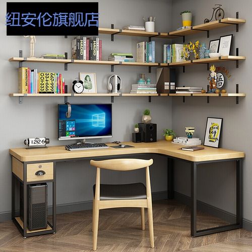 书架一体组合电脑台式桌家用拐角学生写字桌办公书桌柜 款式1(牛角椅)