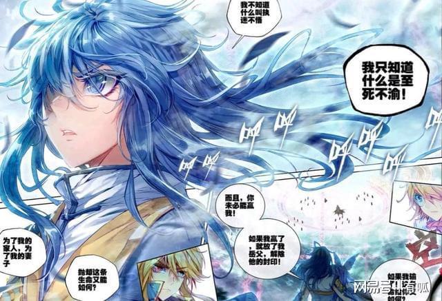 斗罗大陆主角们都是几岁成神的唐三25岁霍雨浩居然是最老的