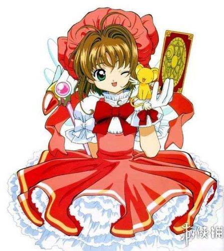 本之本樱 出自《百变小樱魔术卡》