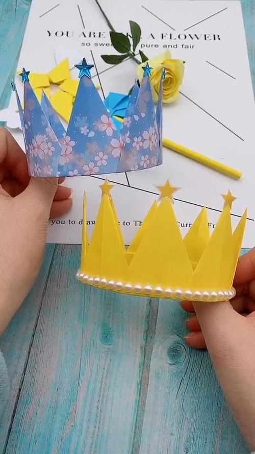 折纸王冠